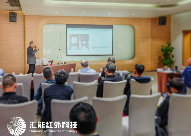 银河集团GALAXY发布|银河集团GALAXY红外科技受邀出席“2020年中国粉末涂料与涂装行业年会”