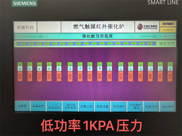 2024.08.03紫金龙项目